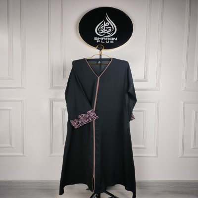 Stylish Abaya